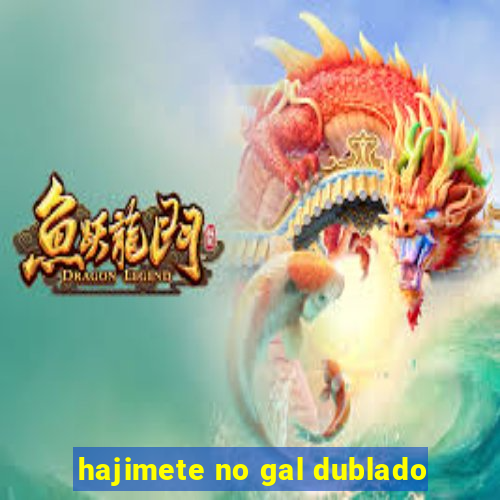 hajimete no gal dublado